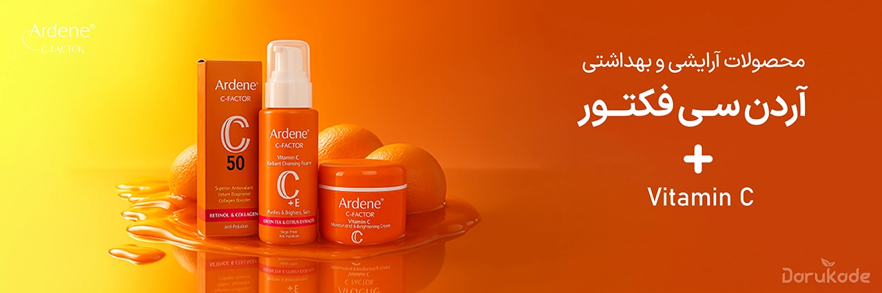 آرایشی بهداشتی